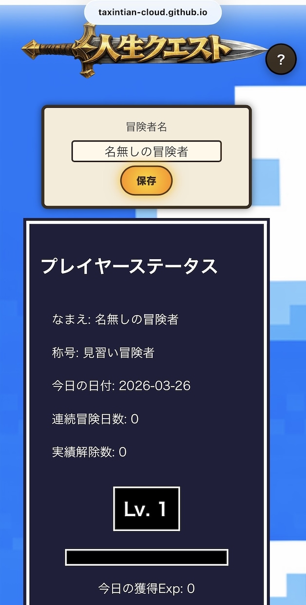 スマホ崩れ・レイアウト崩れを修正します スマホ崩れ・余白ズレをすぐに整えます イメージ3