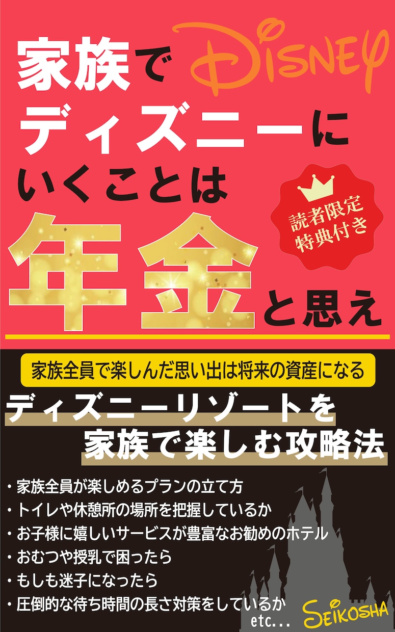 Kindle出版アカウント登録を個別サポートします 出版実績２００冊超のプロデューサーがアカウント登録を教えます イメージ10