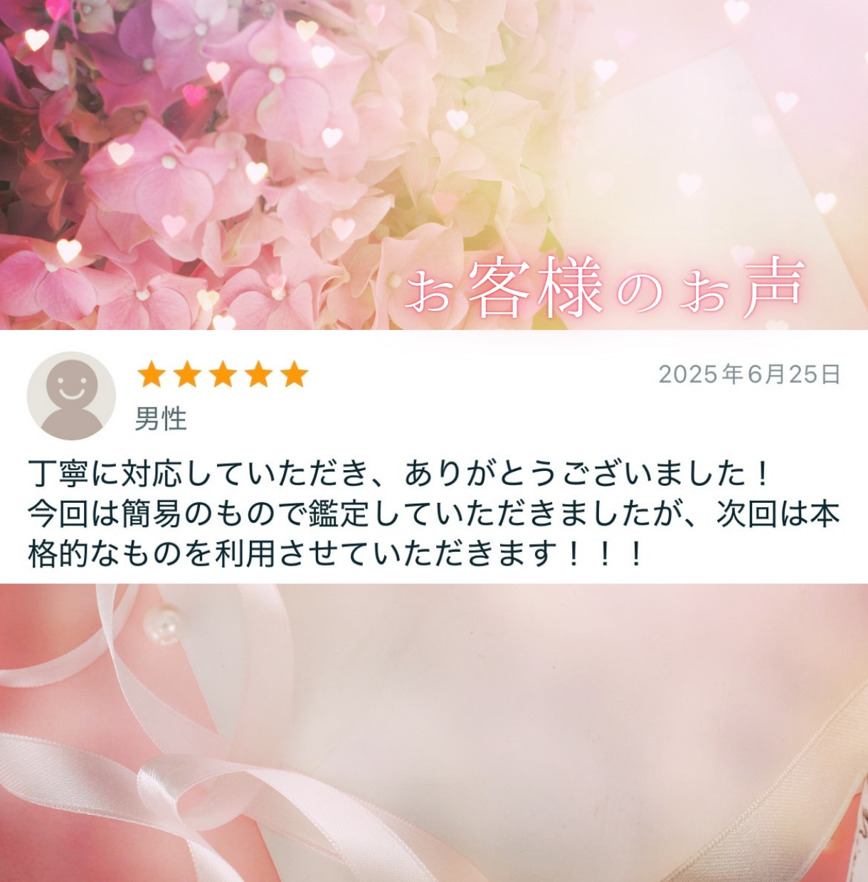 恋愛・仕事・人間関係のお悩みをタロットで占います 1テーマを約1,000字で丁寧に鑑定｜24時間以内にお届け イメージ3