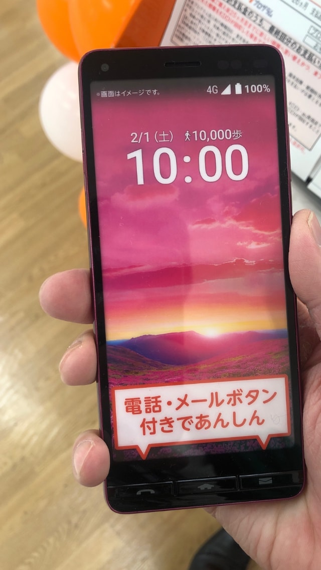 データ移行引継ぎアプリLINE写真電話帳設定します スマホ操作、設定、データ移行、引継ぎサポートし イメージ1