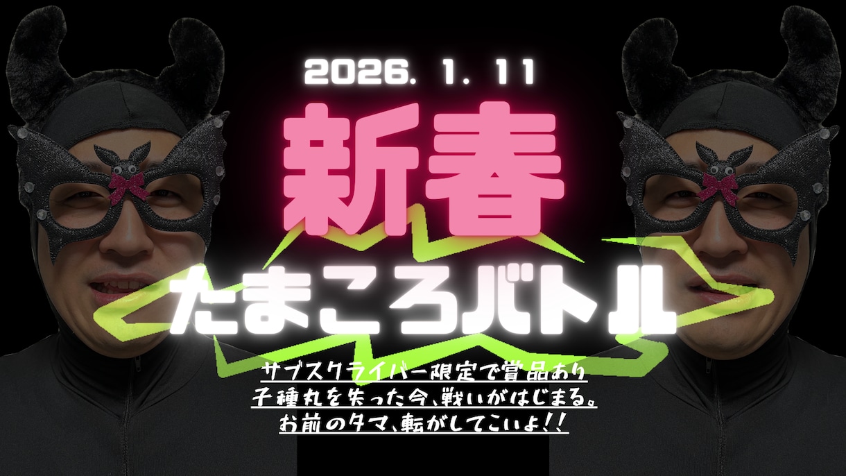 あなたの活動に合った宣伝画像作ります SNSでの宣伝等に使えるポップで分かりやすい画像を！ イメージ9