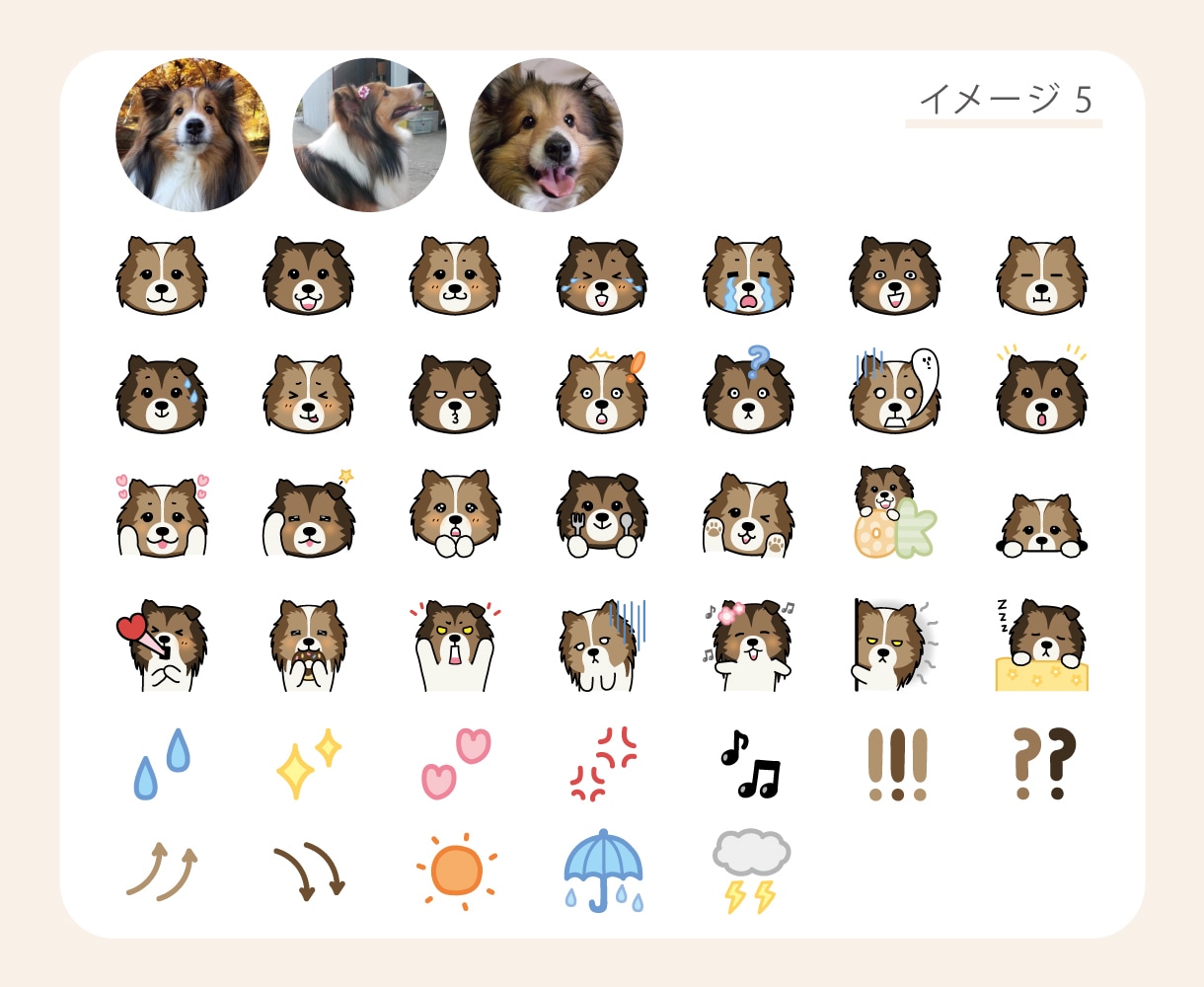 ゆるカワなLINE絵文字【40個】で作ります あなたのペットちゃんをゆるっと可愛いキャラクターにします♩ イメージ7