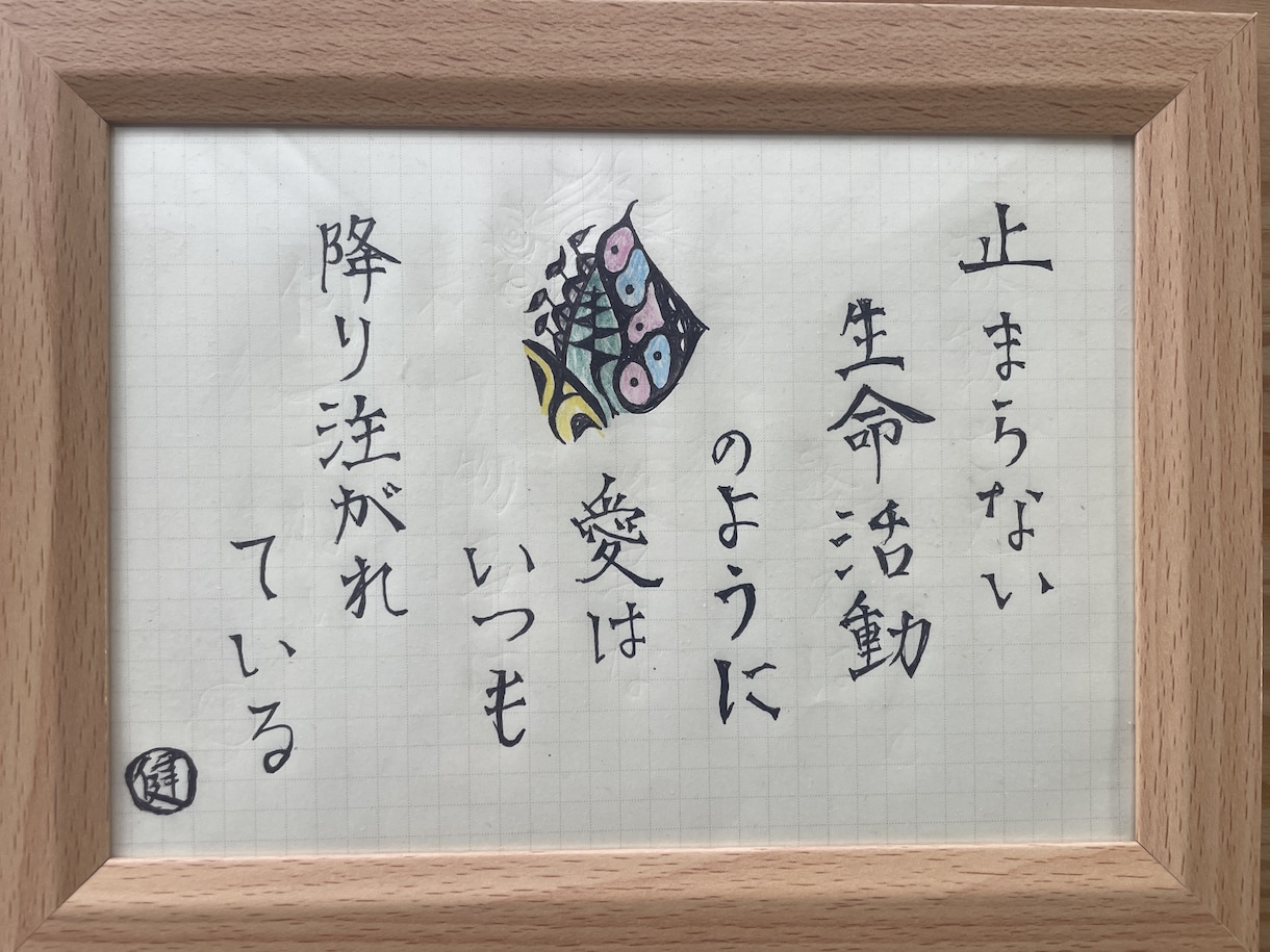 あなたの真の価値に目覚めます ☆自己愛のない人は豊かさを受け取れません。 イメージ1
