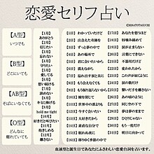 意中の人が 今、何を考えてるのか占います あの人の今の気持ちは？好きな人いる？ イメージ10