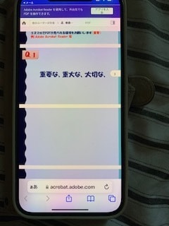 スマホで見れるあなたのオリジナル単語帳作成致します スマホでスライドさせながら見れる自分の単語帳を作成します！ イメージ2