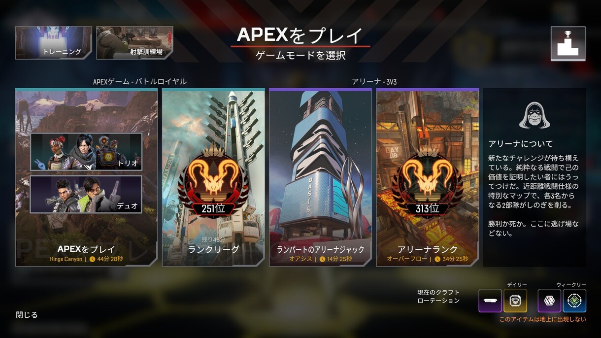 PC版プレデター最高1桁がコーチングします PADとキーマウ両方でプレデター2桁を維持！ イメージ5