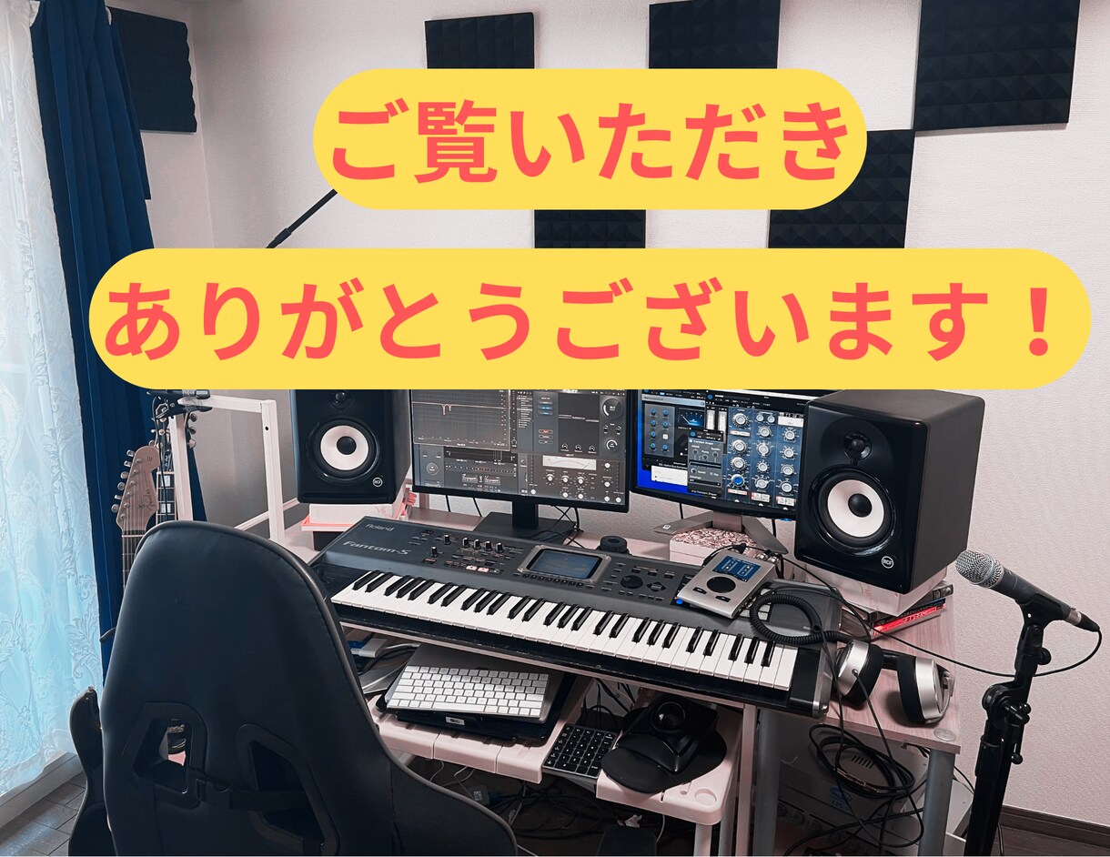 Vtuberおすすめ！歌ってみたMIXをします 初心者歓迎！ピッチ、タイミング修正込み。修正回数無制限！ イメージ5
