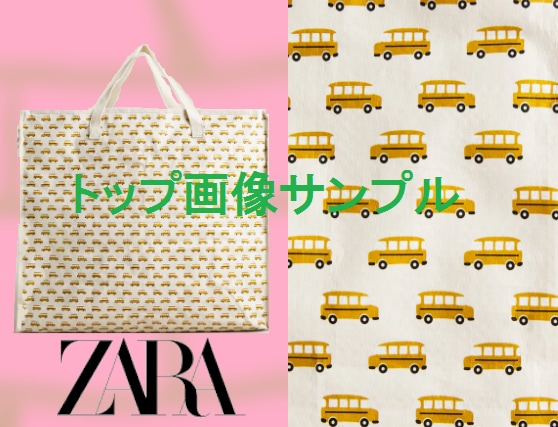 バイマ(BUYMA)の出品代行します 面倒な画像加工と販売ページ入力を一括でおまかせ イメージ6