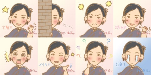 Lineで使える【似顔絵スタンプ】４種類作成します 自分だけの、オリジナルスタンプで、会話が弾む♪ イメージ1