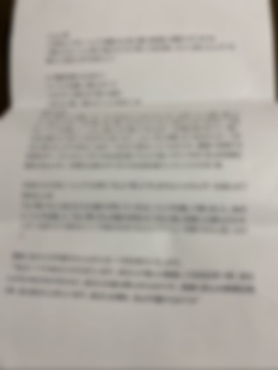 レイキヒーリングを30分間いたします レイキヒーリング30分/鑑定書 イメージ2