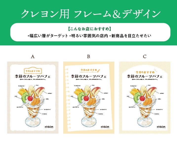 手描きイラストで作るカフェメニュー作成します 水彩・クレヨン・色鉛筆から選べる！ イメージ5