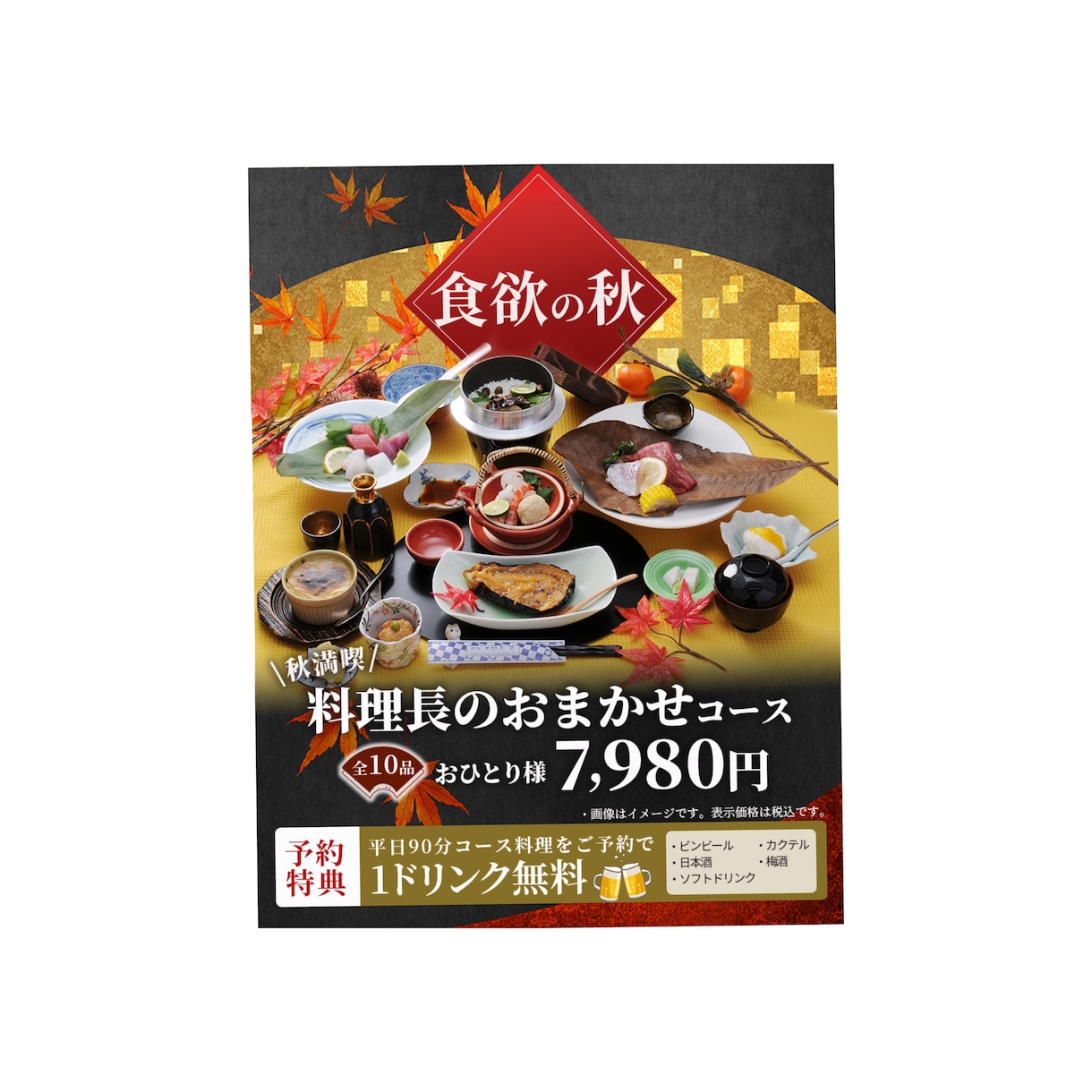 高品質なヘッダー・バナー制作いたします 低価格で高品質なバナー・ヘッダーを作成いたします！ イメージ2