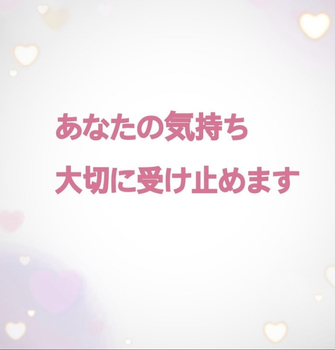 大人だって子供みたいに甘えたい！気持ち受け止めます 大人になっても、たまには子どもみたいに甘えていいんですよ イメージ2