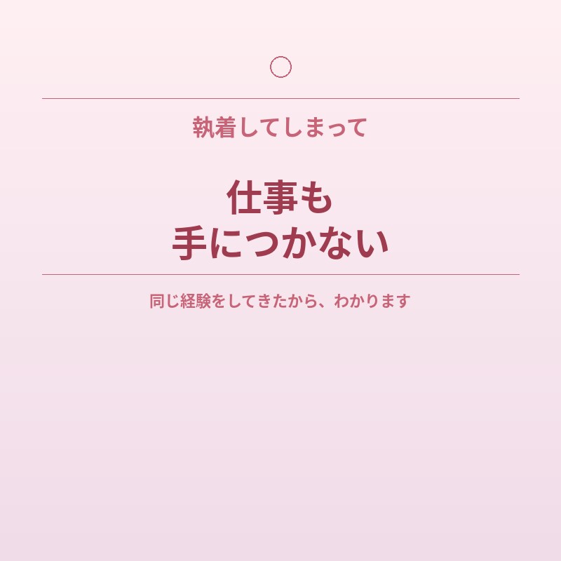 誰にも言えない恋愛の悩み、コーチングで整理します 既婚・未婚・相手が誰でも◎枠にはまらない恋愛大歓迎です イメージ3