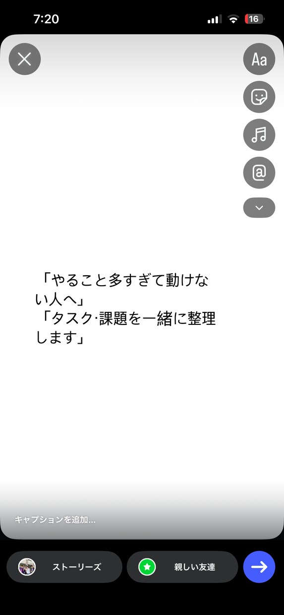 課題や予定を整理しレポート作成をサポートします やることが多くて手が止まる人向け整理サポート イメージ1