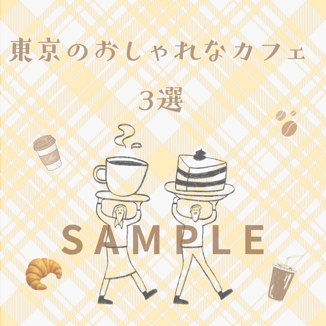 大人可愛いCanvaデザインブログヘッダー作ります SNSをおしゃれに♡大人可愛いコラージュヘッダー制作します！ イメージ5