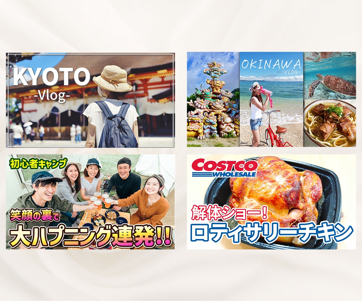 再生回数UP⬆️を狙うサムネイル制作いたします 高品質♢最短即日　クリックしたくなるデザイン イメージ4