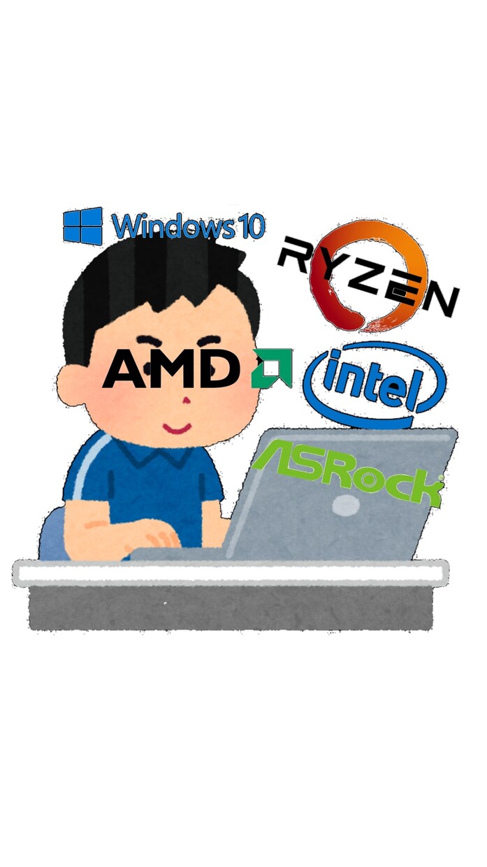 PCご購入の際のお手伝いをします 市販PCや自作PCなどを用途や予算を元にご相談受けます。 イメージ1