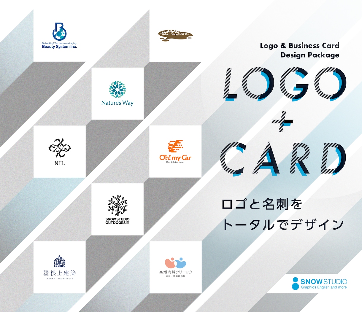 ロゴ＆名刺デザインをセットで制作いたします 修正無制限＆キャンセル保証つき。初めての方も安心のサービス イメージ1