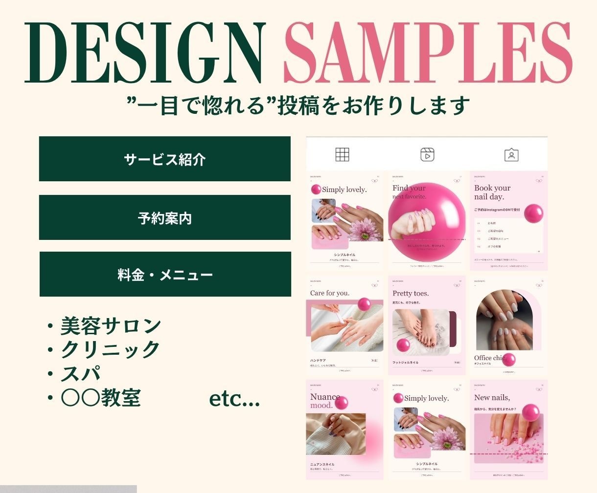 instagramの投稿画像を制作します 一目で惚れるデザインで、大切な情報を伝えるお手伝いをします。 イメージ4