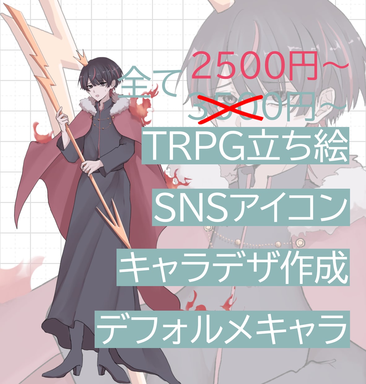 実績作りのためお求めやすくなってます あなたのイメージを形にしませんか？ イメージ1