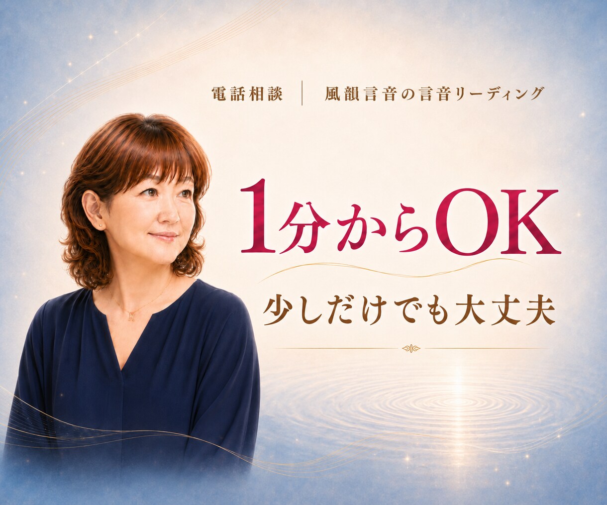 愚痴やモヤモヤ、否定せずお聞きします 気持ちを吐き出して、心を軽くしたい時に イメージ7