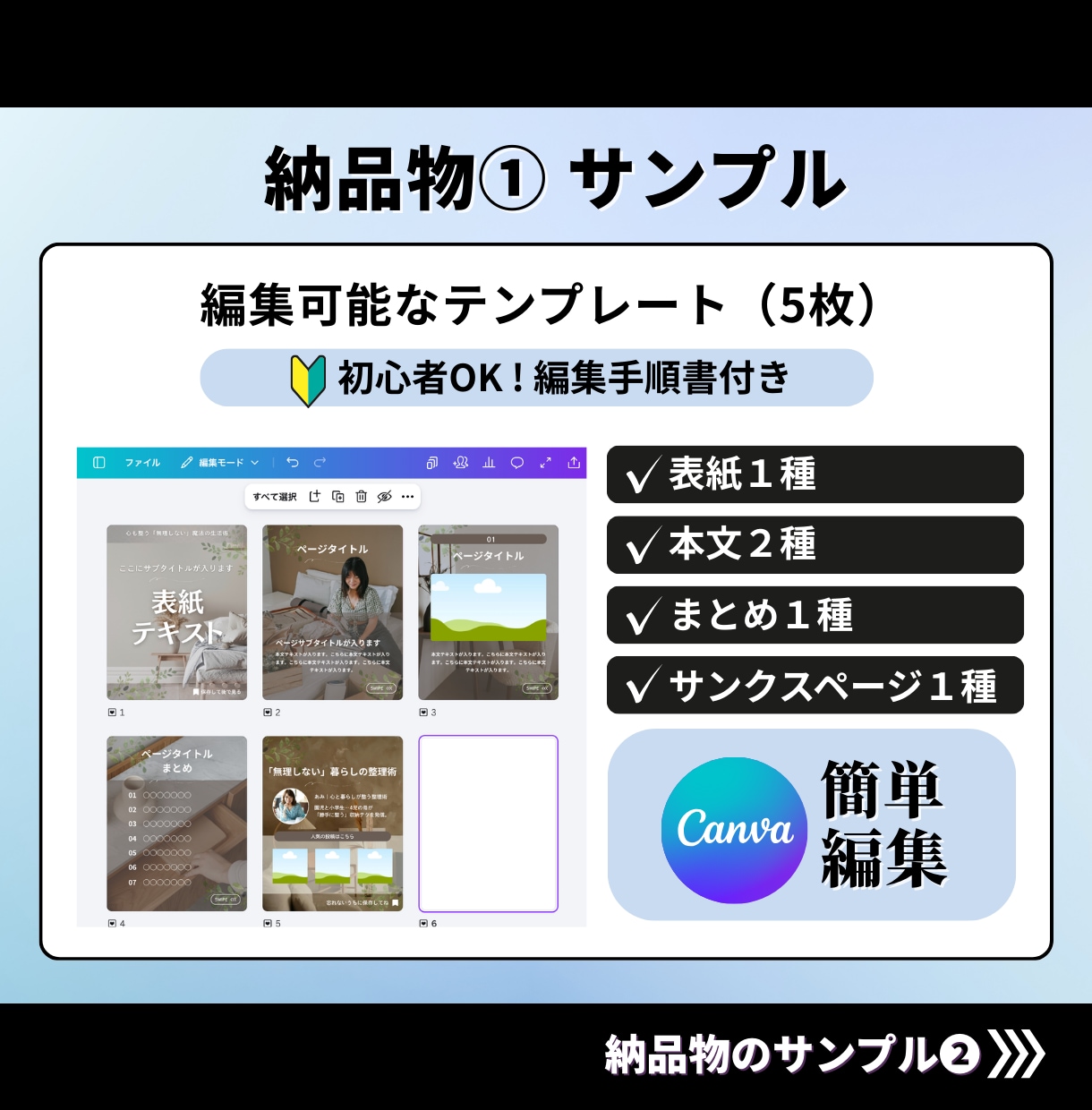 続く× 整うインスタテンプレ＋投稿画像作ります 手間なく完結｜Instagramテンプレート＋投稿画像10枚 イメージ5