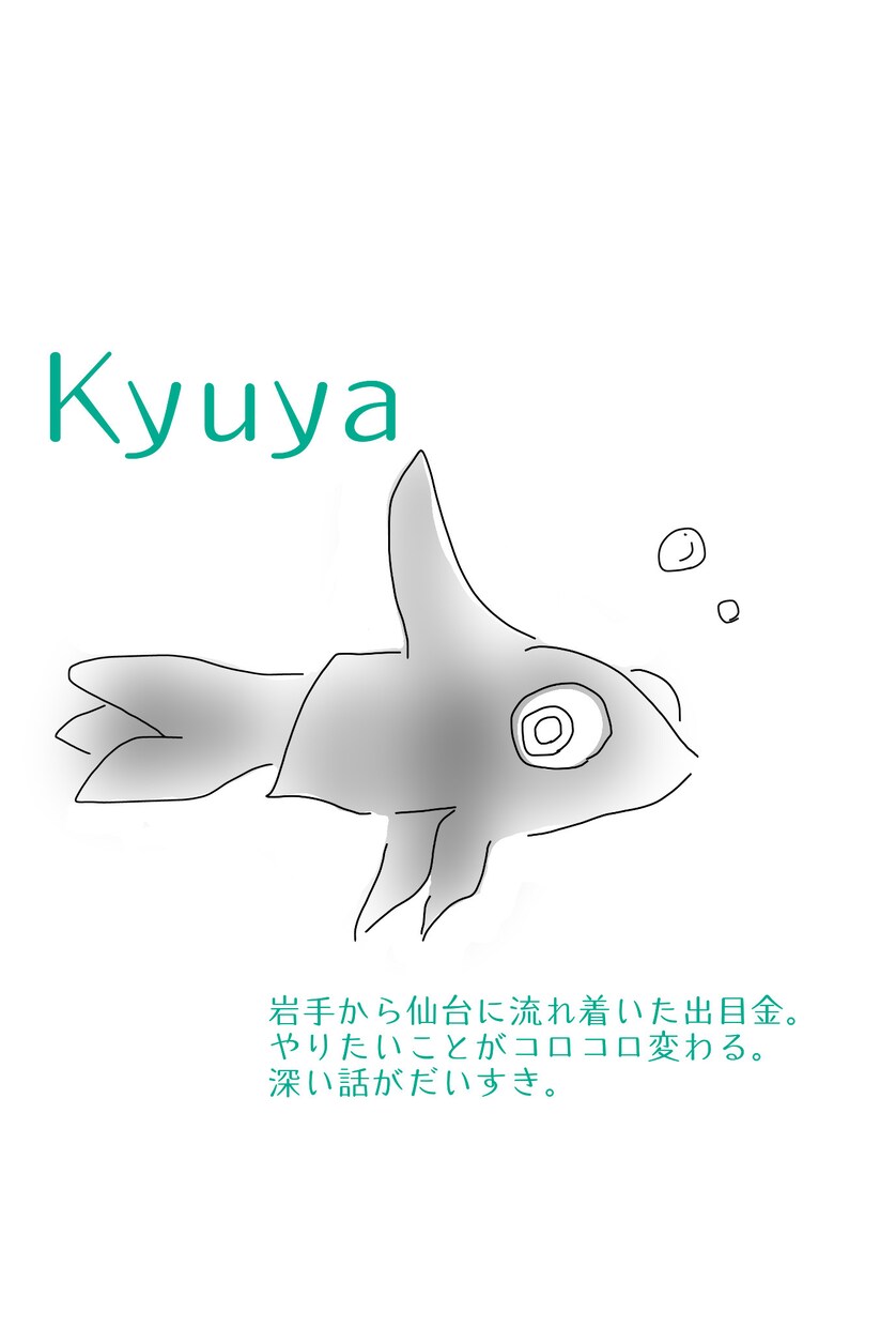 少しドライなアンニュイ人物イラストを制作します 目がチカチカするのを避けたい方に。 イメージ1