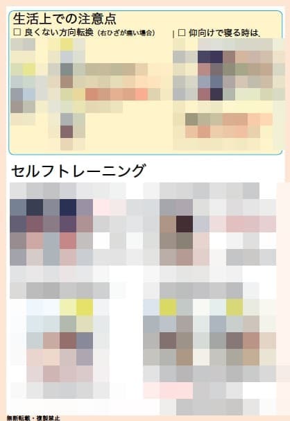 変形性膝関節症のリハビリメニューをお伝えします 変形性膝関節症の診断を受けた方の具体的な運動を！！ イメージ3