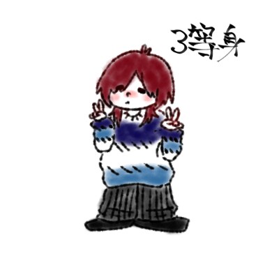 めんこいテイストのSNS用アイコンを描きます 手書き風のほんわかデフォルメアイコンをお求めの方へ！ イメージ1