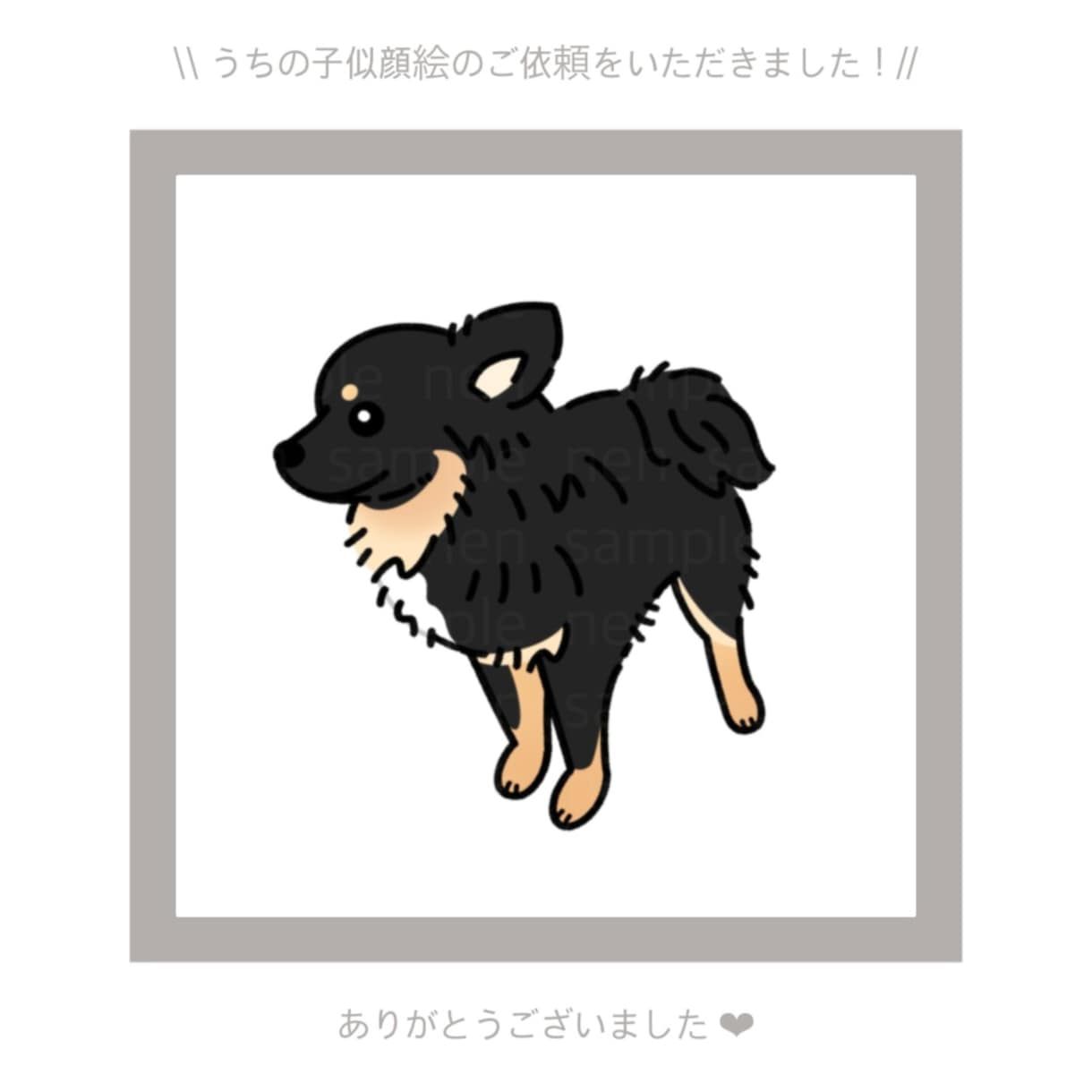 写真からゆるっとかわいいペット似顔絵を描きます 大切な"うちの子"をゆるっとかわいいイラストでお届けします！ イメージ7