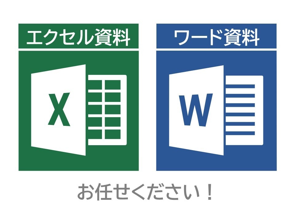 わかりやすさ重視★パワーポイント資料を作成します 『完成車メーカー現役エンジニアが作成！』 イメージ3
