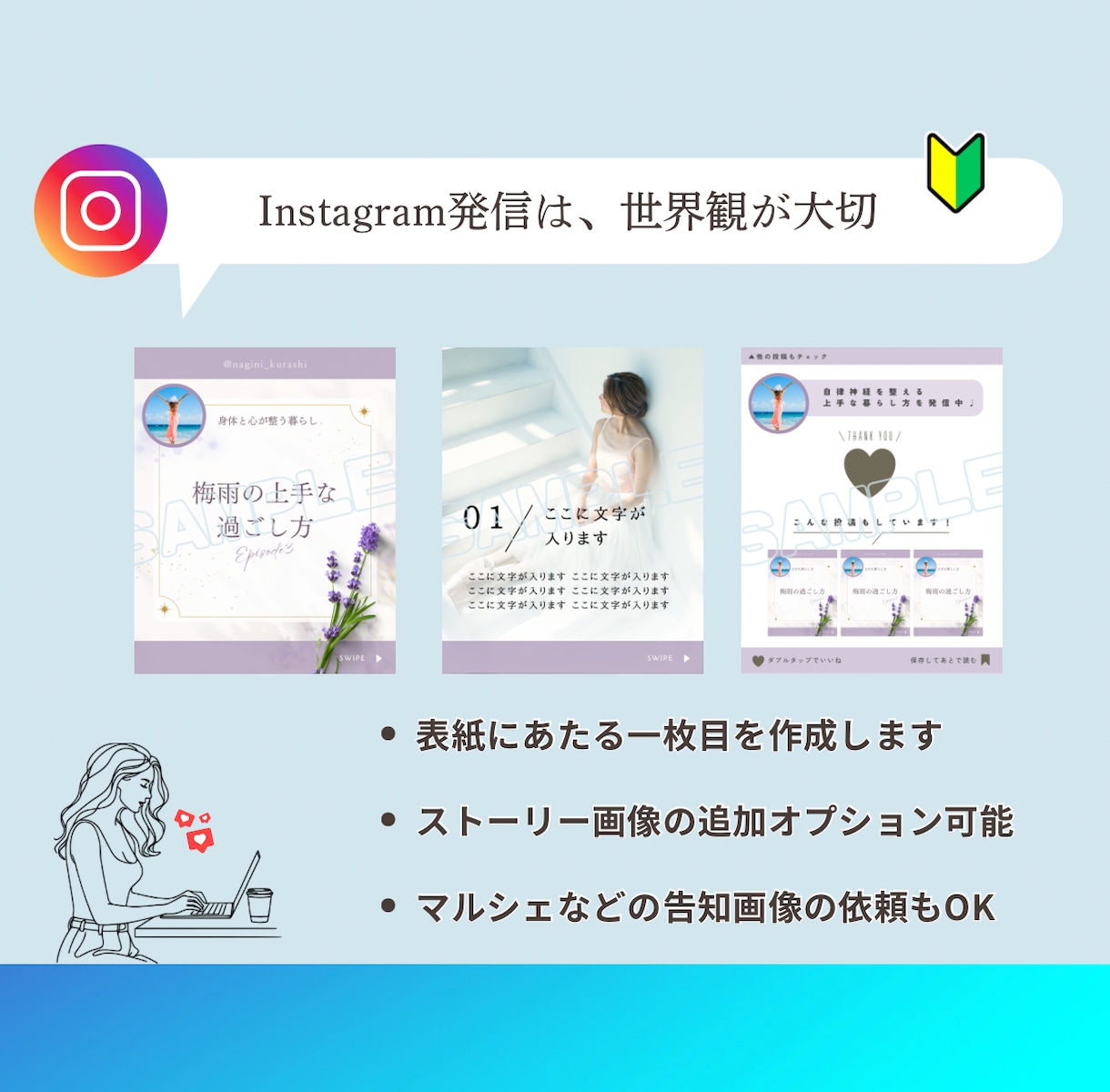 集客用インスタ投稿画像作ります 表紙にあたる単発画像作成中。イベント出店や新サービスなど イメージ2