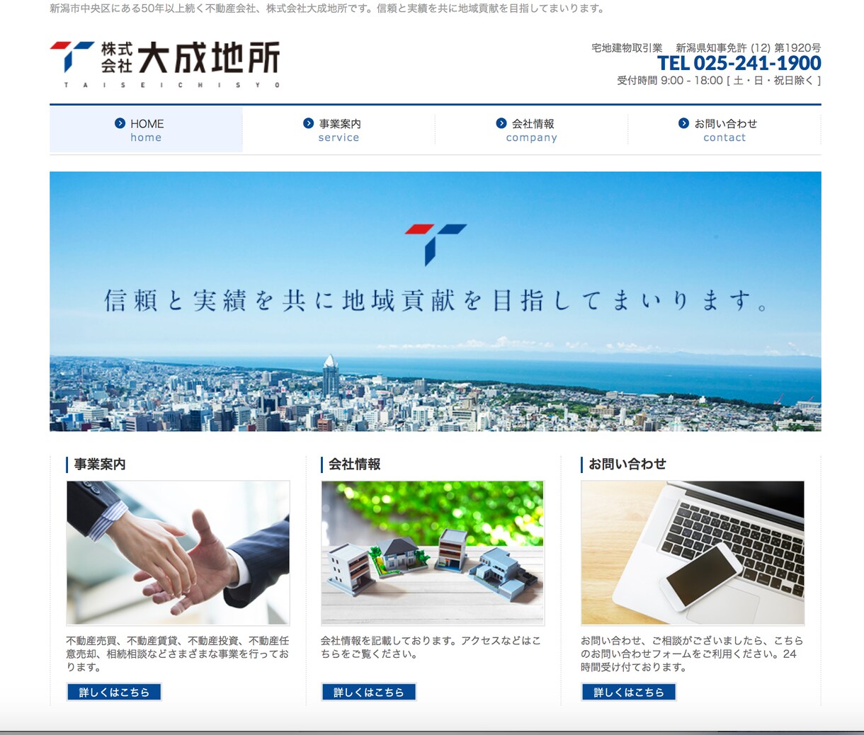 あなたの起業・開業をデザインで応援します ロゴ+名刺+ホームページを一式で！統一感のあるデザインを！ イメージ3