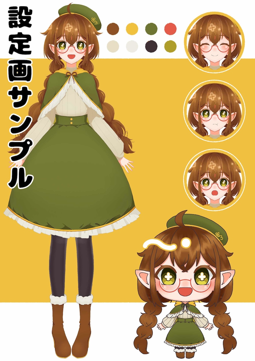 女の子のイラスト、デザインを制作いたします 設定画、キャラデザ、TRPGなど　IRIAMにも対応可能です イメージ1