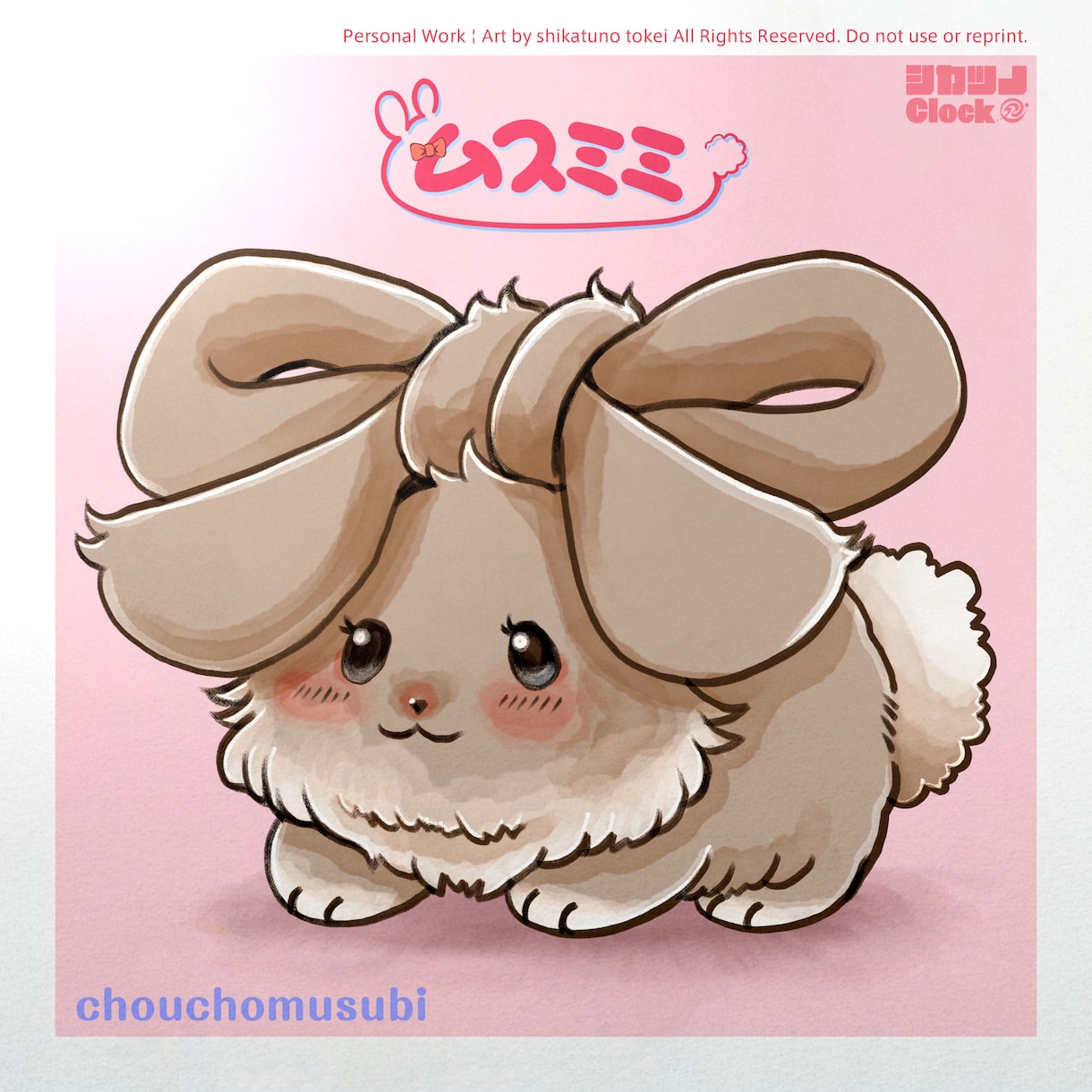 かわいい、ポップ、デフォルメ、動物イラスト描きます ペットや動物をかわいいイラストにしませんか？？ イメージ8