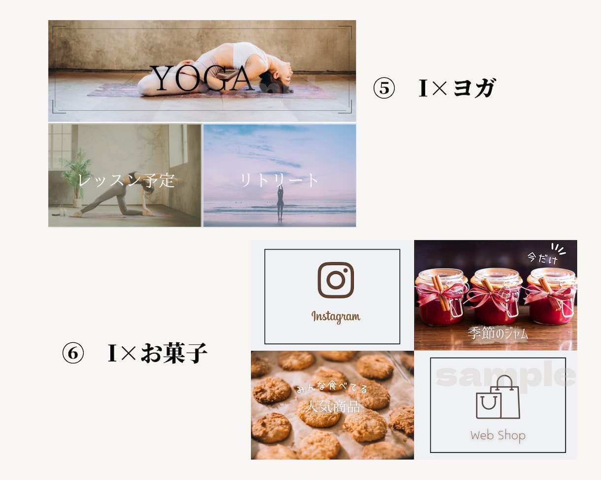 女性向けLINEリッチメニュー作成します 女性をワクワクさせるおしゃれな世界観を表現♪ イメージ3