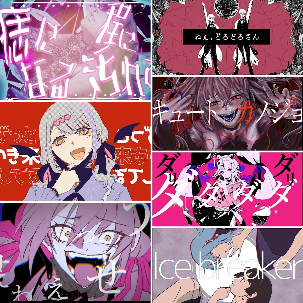 歌ってみた動画お作り致します 歌ってみた動画の編集のご支援いたします！ イメージ1