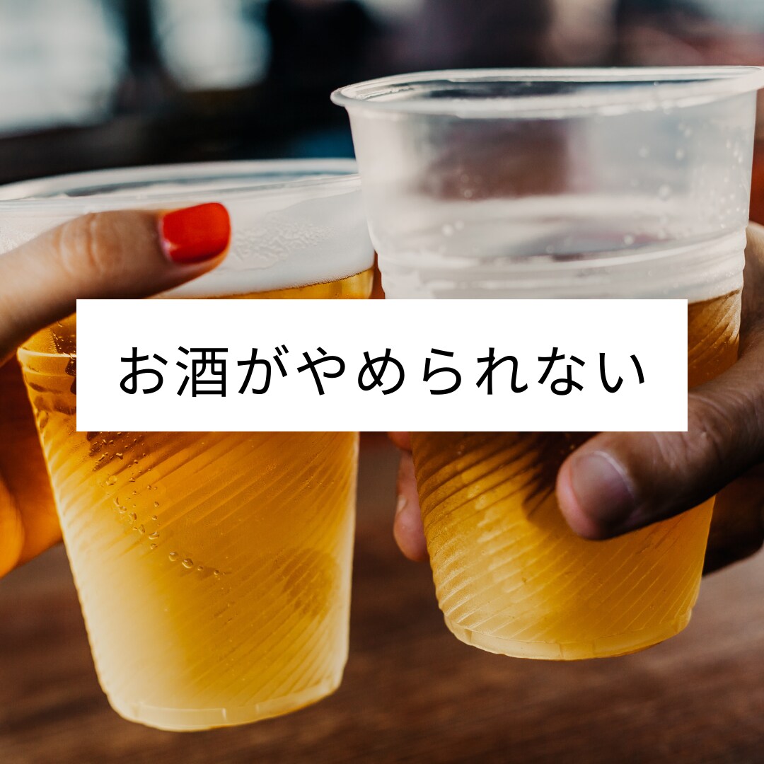 精神科医があなたのこころの悩み・苦しみを軽くします こころの病、仕事のストレス、対人関係の悩みを減らします イメージ9