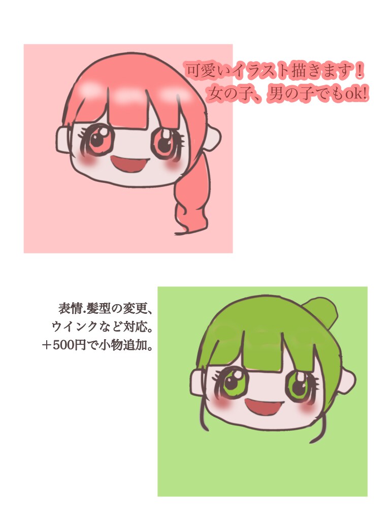 可愛いイラスト描きます キャラクター風に素敵に描きますよー！ イメージ3