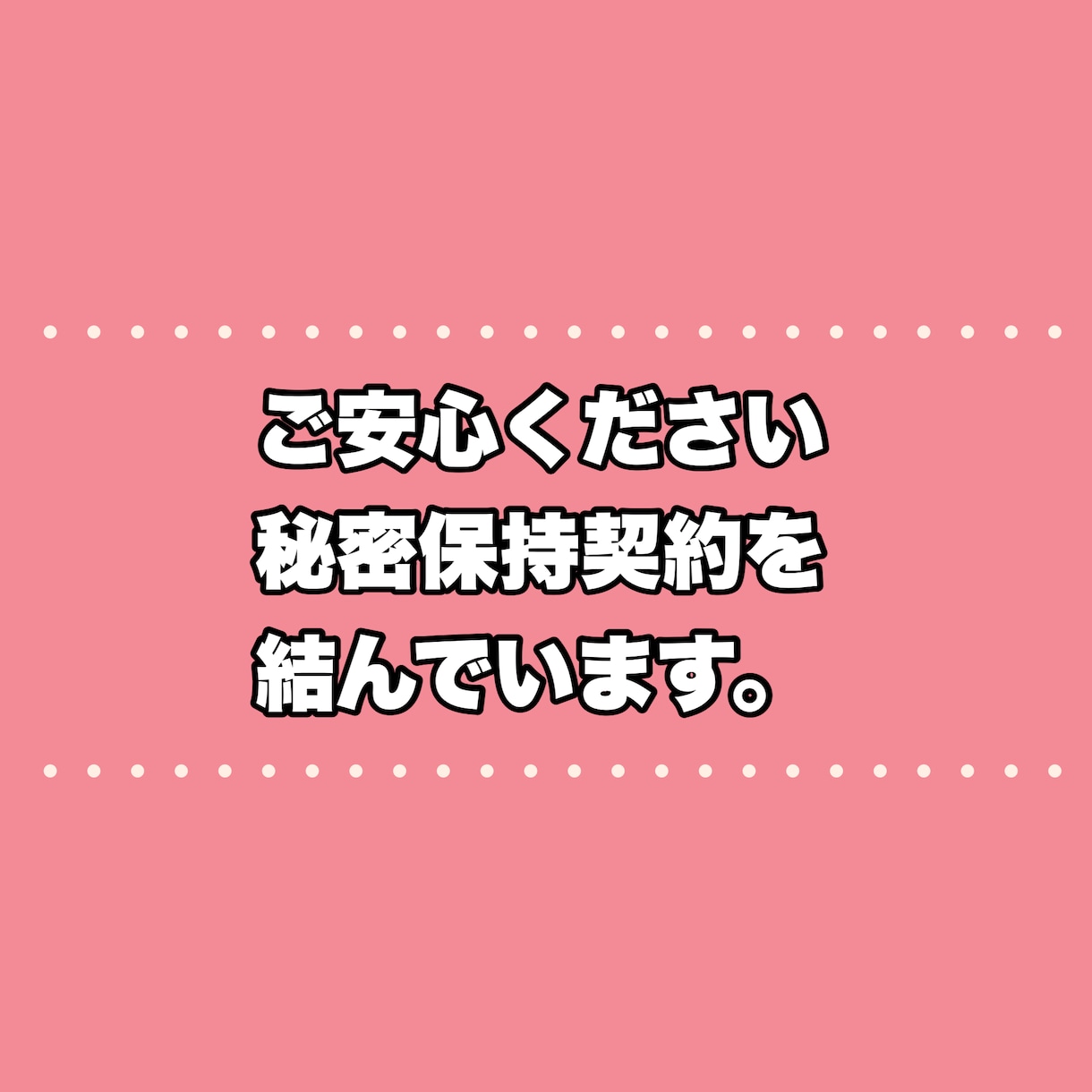 今すぐ話したい！そんなあなたのお話お聞きします お試しＯＫ！短時間ＯＫ！いつでもＯＫ！恋愛ＯＫ！ イメージ9