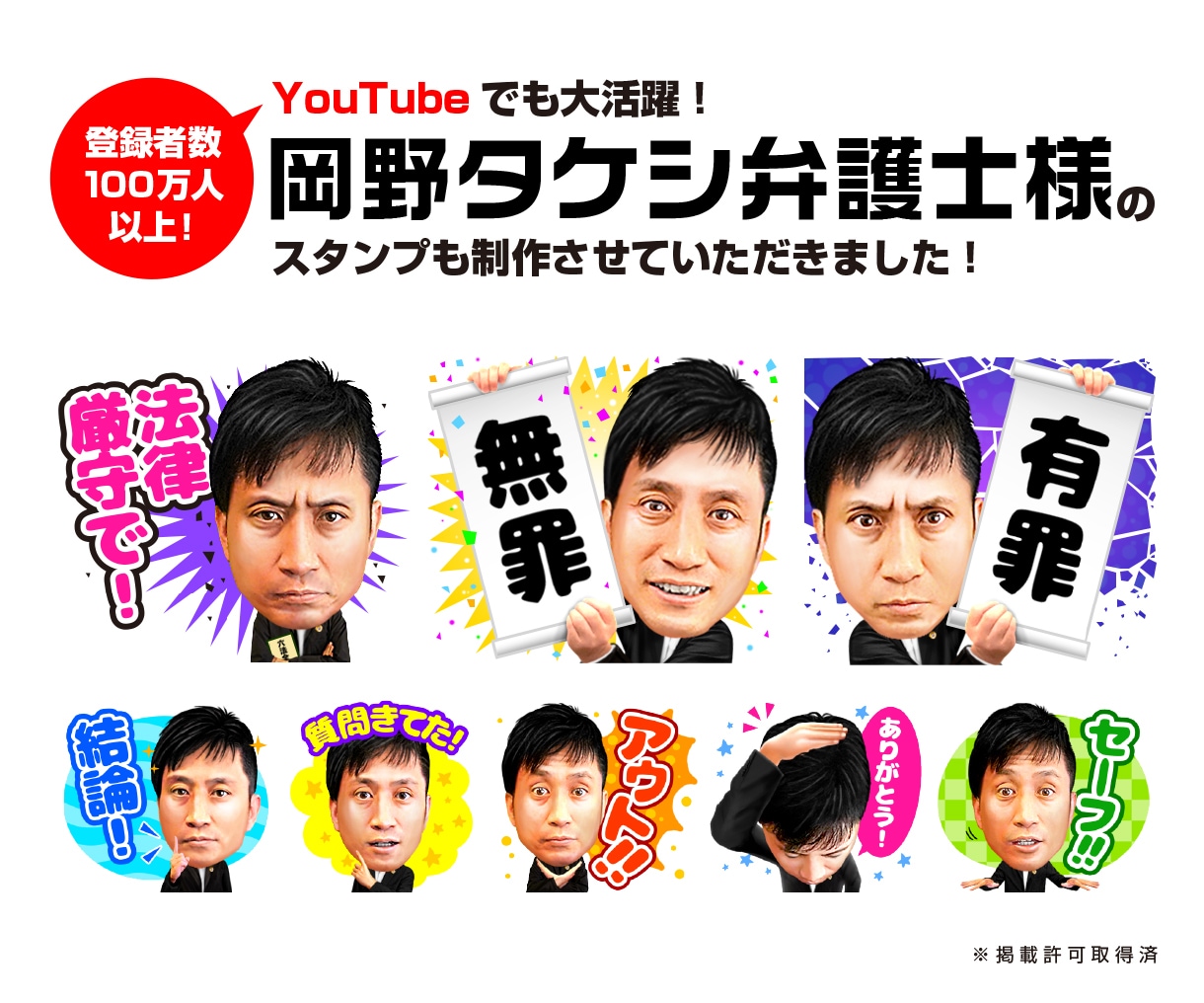 似顔絵を作成します リアルで小さい体がインパクト大!SNSアイコン等で大活躍！ イメージ2
