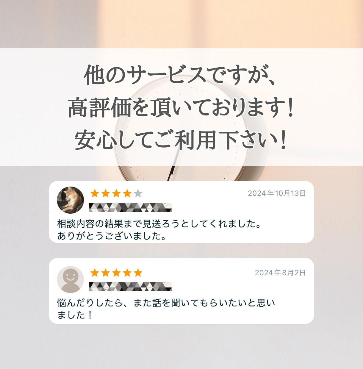 16タイプ別、あなただけの恋愛トリセツを作成します 性格診断 、恋愛傾向、自己分析、恋愛不安、態度が冷たい イメージ2
