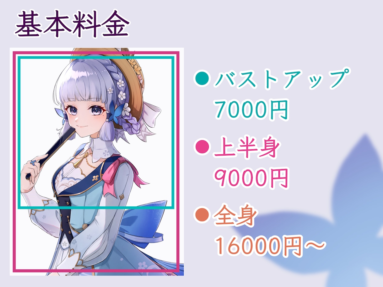 厚塗り・綺麗系イラスト制作承ります 商用利用料込み◎細部まで丁寧に仕上げます！ イメージ2