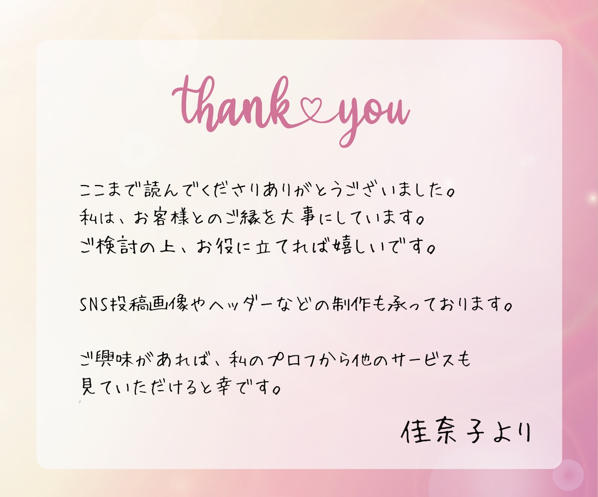 WordPressでSEO集客に繋がるHP作ります 人気テーマSWELLを使用！占い師さんスピ系特化型HP制作 イメージ10