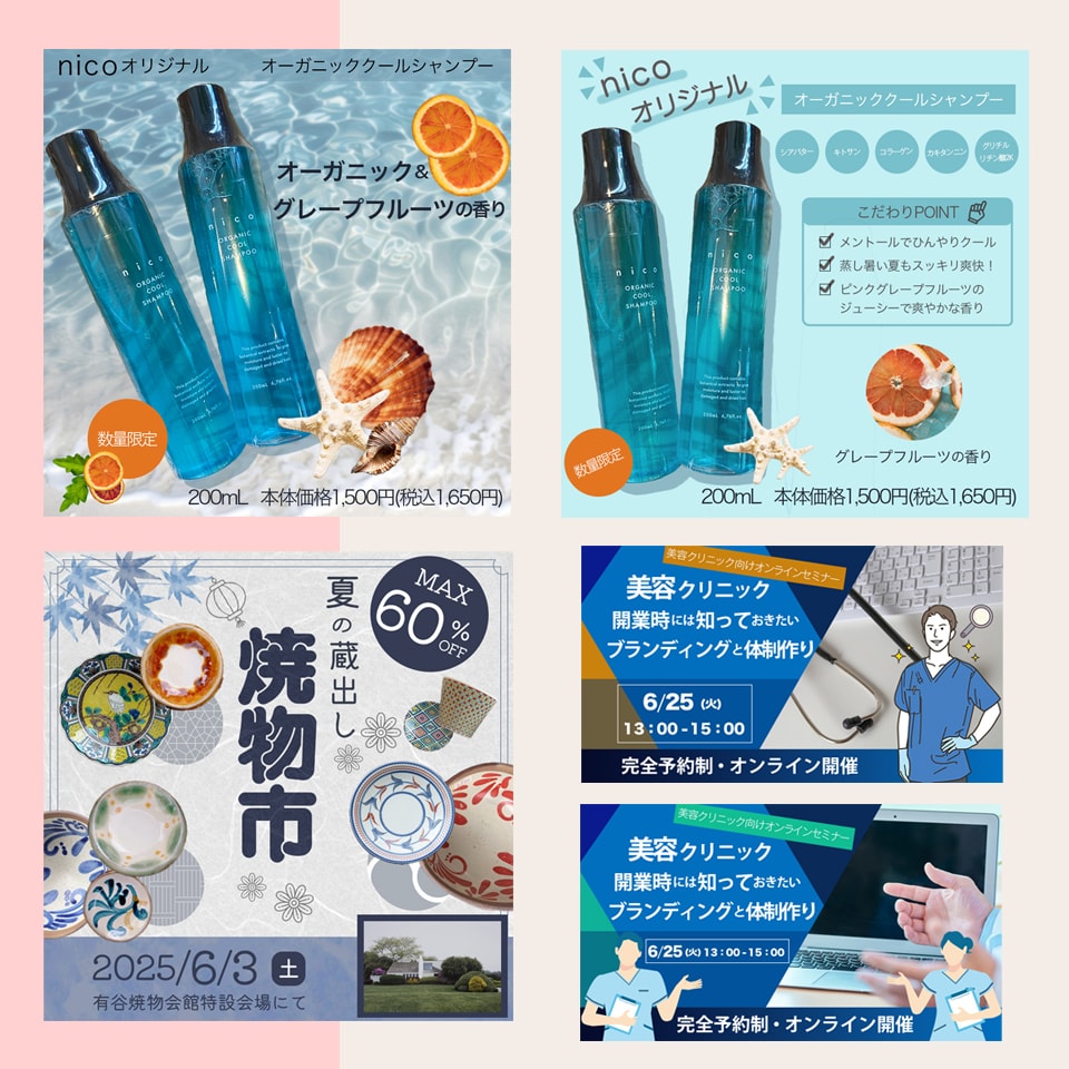 お客様に寄り添ったバナー作成いたします バナー/ヘッダー/WEB画像など イメージ4