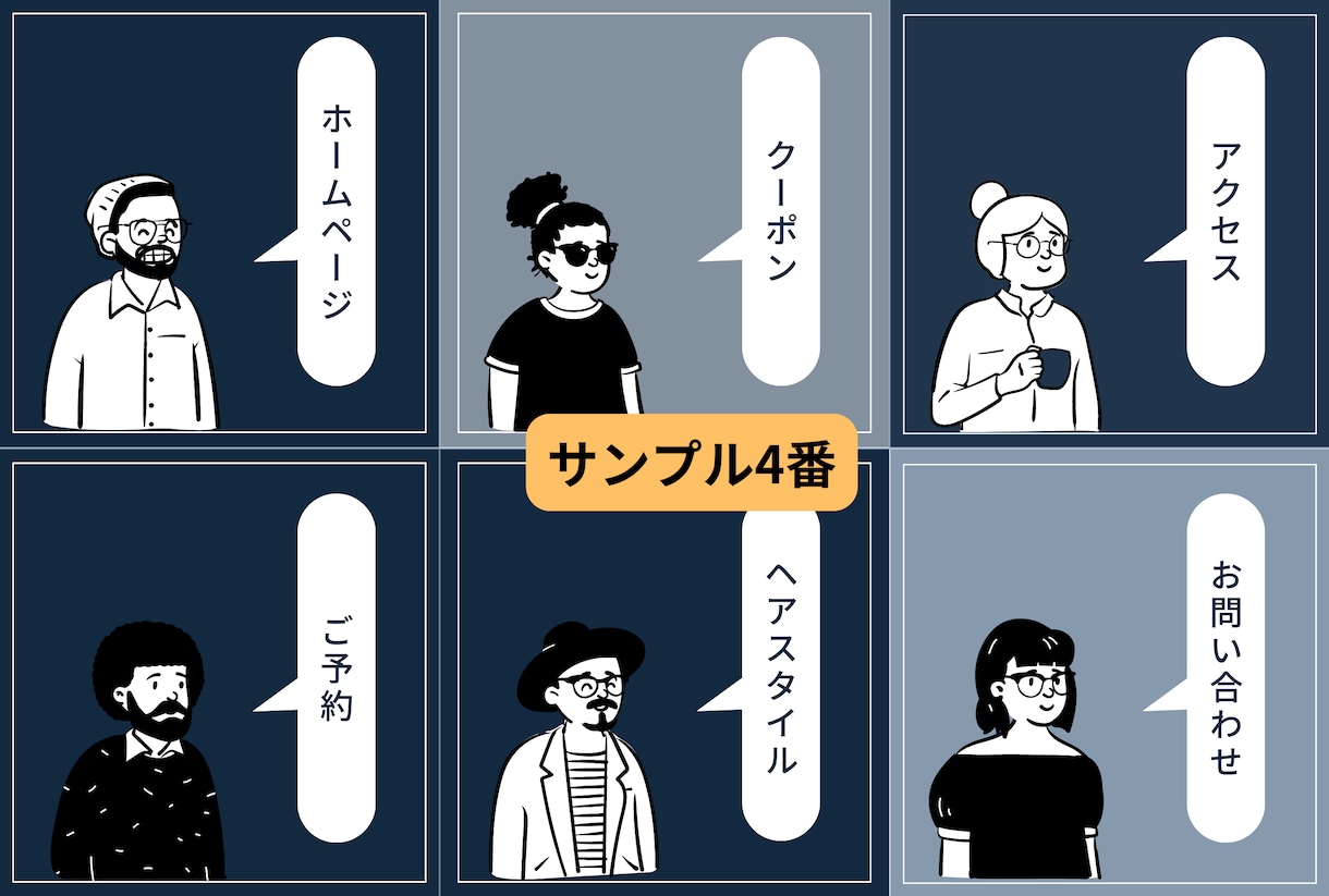 選ぶだけカンタンLINEリッチメニュー作成します <リンク6個>テンプレートから選ぶだけ！高品質で安価にご提供 イメージ4