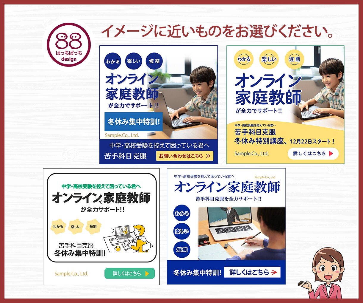見やすい！伝わる！心に届くWEB画像を作ります 丁寧なヒアリングでご希望に沿うバナー・ヘッダー・サムネイルを イメージ6