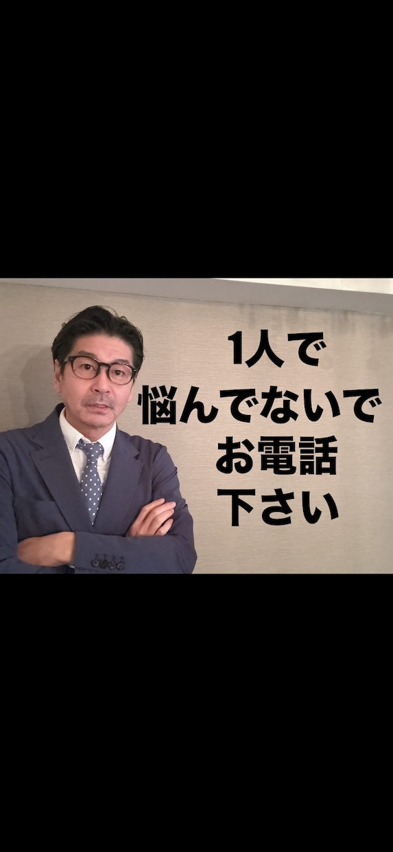恋愛相談☆不安、愚痴などあなたの支えにになります 男女OKです。バーエンダーが、どんな悩みでも寄り添います。 イメージ1
