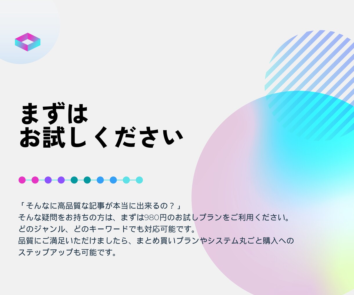 最高品質のSEO記事が1000円!?記事作成します SEO専門のライターが制作したシステムで格安で記事を量産化！ イメージ3